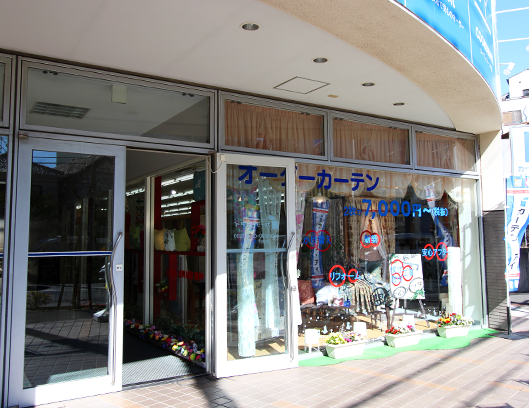 アイ・カーテン 調布店